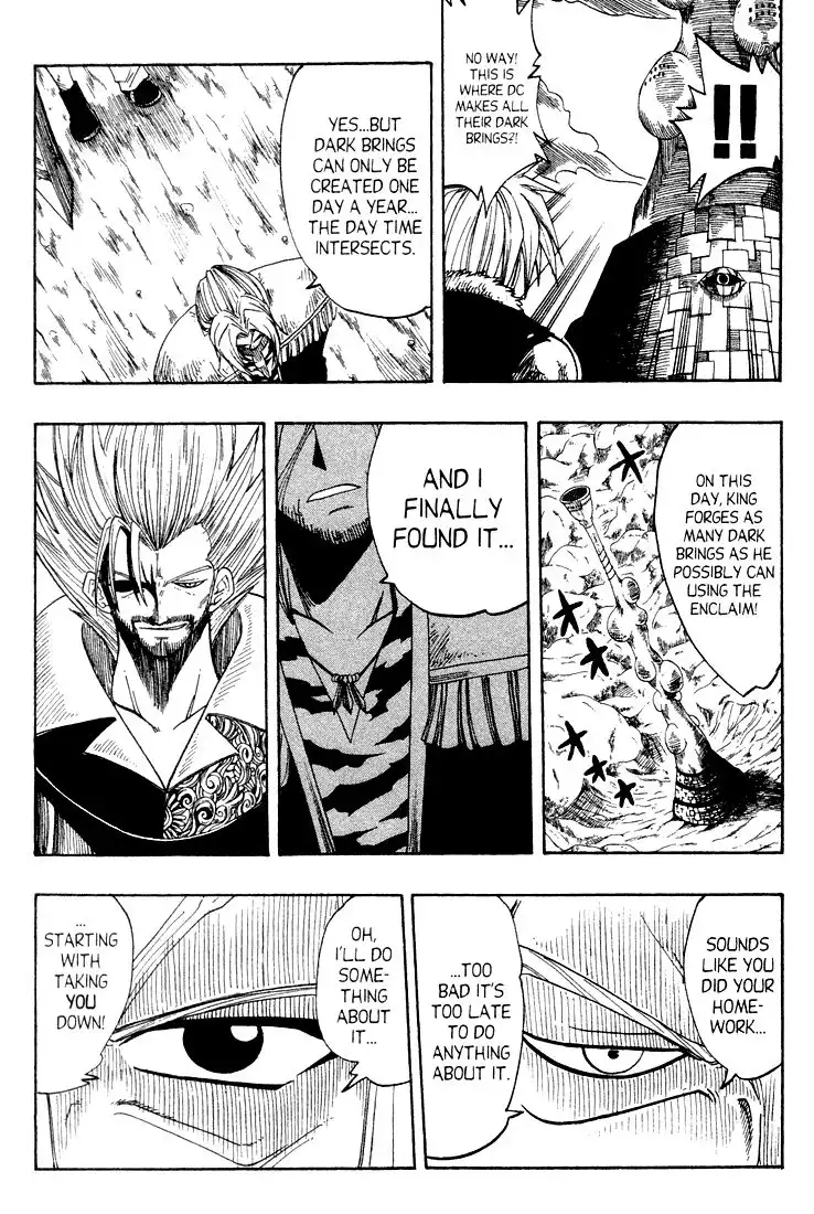 Rave Master Chapter 55 5